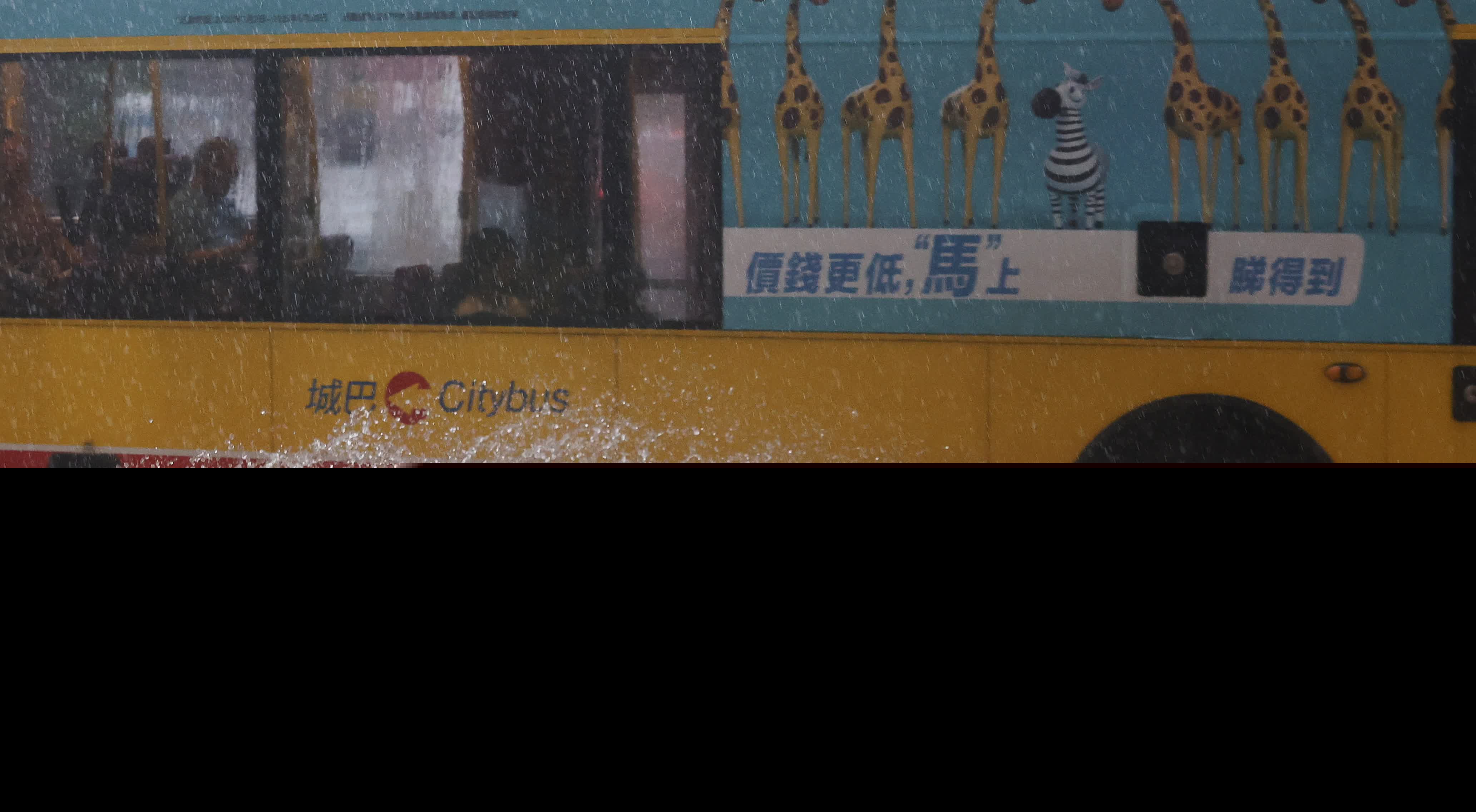 香港近日連場暴雨。（香港文匯報記者郭木又攝）
