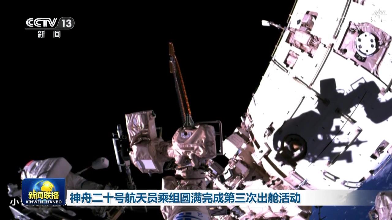 /> </p> <p> a cerca cabine. Esta foi a sexta atividade fora da cabine do astronauta Chen Dong, e ele também se tornou o astronauta chinês que realizou mais missões do lado de fora da cabine. O astronauta Chen Dong, vestindo um traje de cabine listrado azul, embarcou no limitador automático do pé no final do braço robótico. Então, o braço robótico começou a se mover, e Chen Dong usou uma câmera e um imageador térmico para patrulhar a parte externa da estação espacial. </p> <p class = 