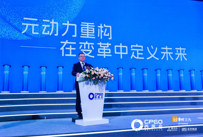 中华网·探见西普2025丨健康产业旧引擎熄火，中康科技提五大“元动力重构”以破局