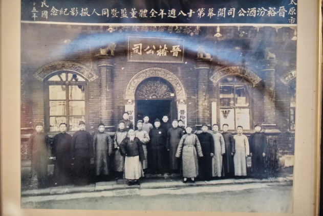 从作坊到上市公司，汾酒的百年历程