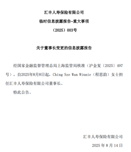 图源：公司官网