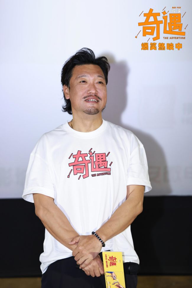 高分爆笑喜剧电影《奇遇》合肥路演圆满收官解压治愈成暑期合家欢首选