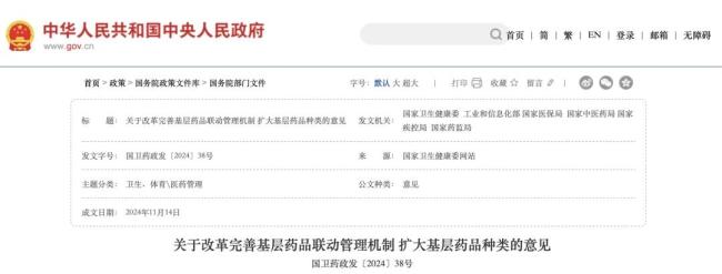 2025，带量采购新变化！