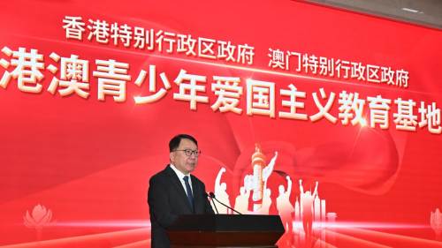 北京設立港澳青少年愛國主義教育基地 陳國基：加深港澳青少年家國情懷
