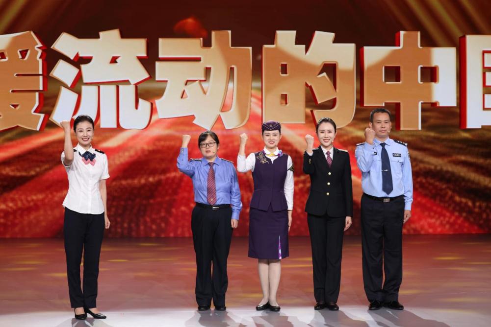 特邀嘉宾：刘影（沈阳局集团公司长春客运段动车四队列车长）与“最美铁路人”王婷婷、车菲菲、李元、高明伟共同讲述发生在路上的温暖故事