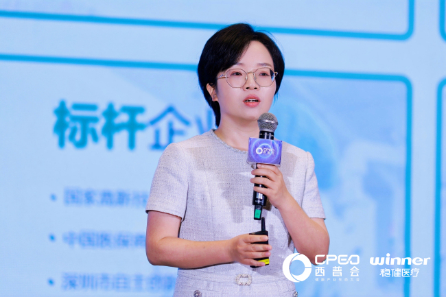 中华网·探见西普2025丨稳健医疗“医疗+消费”双轮驱动，三大优先原则锚定长期发展