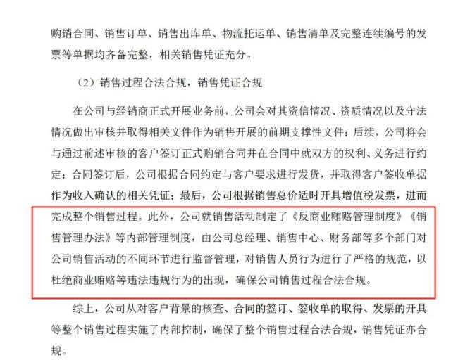 药代向30余名医生现金行贿192万，换来百神颗粒超千万销售额