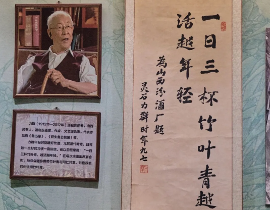 “银发”与“Z世代”，竹叶青的双面市场攻略