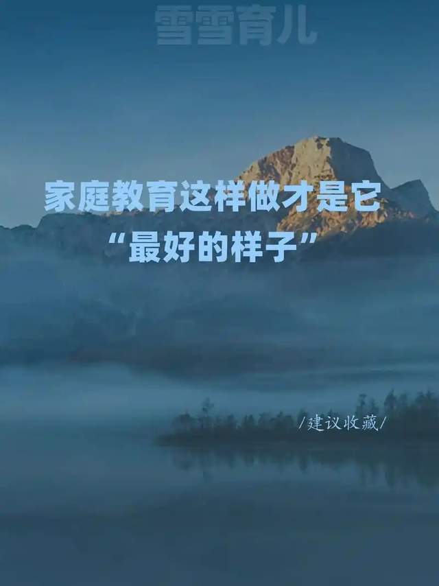 彻底激发内驱力！博士妈妈和孩子签订的“成绩奖罚表”，太有水平