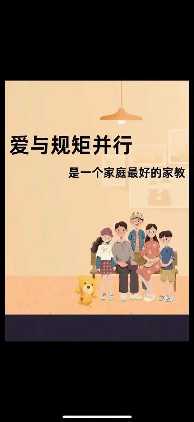 彻底激发内驱力！博士妈妈和孩子签订的“成绩奖罚表”，太有水平