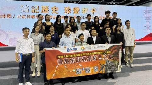 陳勇帶隊 民建聯組織參觀紀念抗戰勝利80周年巡展 陳勇帶隊 民建聯組織參觀紀念抗戰勝利80周年巡展