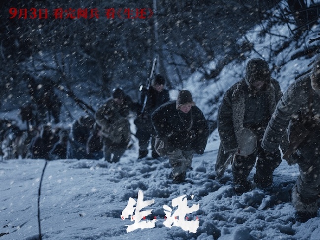 抗联电影《生还》农村免费放映