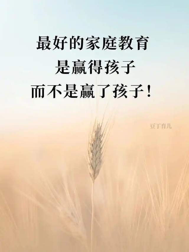 彻底激发内驱力！博士妈妈和孩子签订的“成绩奖罚表”，太有水平