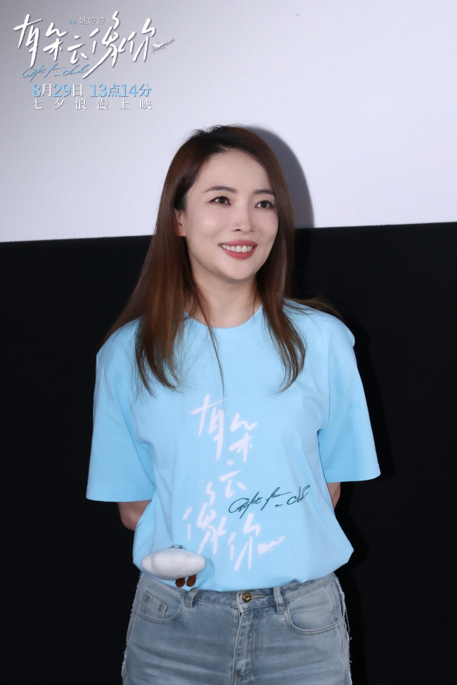 电影《有朵云像你》北京首映礼全场心动又感动 姚婷婷屈楚萧王子文王皓何蓝逗黄毅邀你七夕浪漫相见