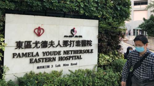 東區醫院外籍產後女病人離開病房蹤杳 院方報警並籲公眾留意