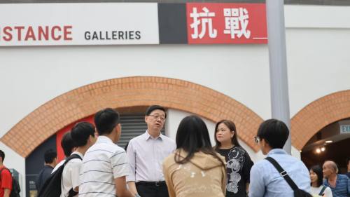 李家超參觀香港抗戰及海防博物館 李家超參觀香港抗戰及海防博物館