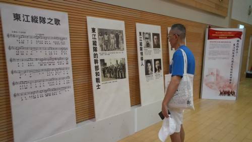 紀念抗戰勝利80周年收藏品展開幕 抗戰時期珍貴文物展出 紀念抗戰勝利80周年收藏品展開幕 抗戰時期珍貴文物展出