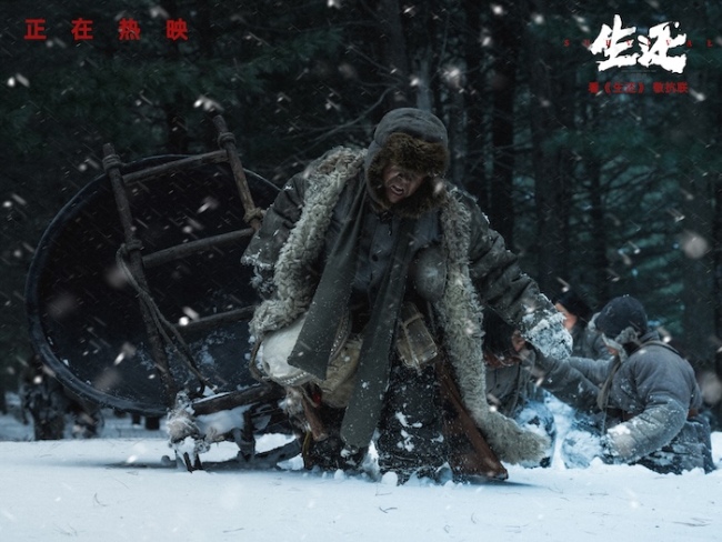 高群书抗联电影《生还》全国上映
