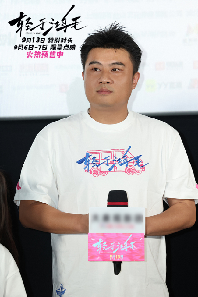 电影《轻于鸿毛》北京首映礼宋佳佟丽娅小酒窝“快乐同盟”治愈全场
