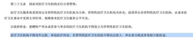 华润系宣布，逐步退出这一业务！