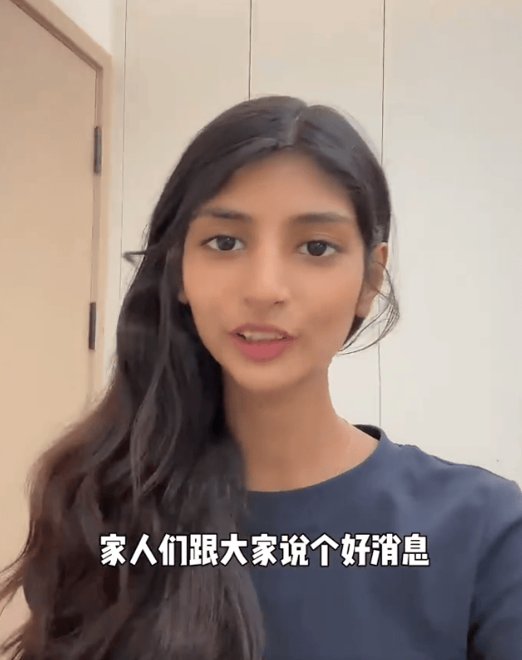 “小黑妮”官宣结婚 幼年被中国人从巴基斯坦收养