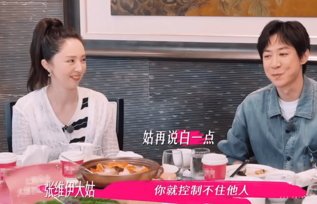董璇称不会把钱都给张维伊：还没有到那个时候