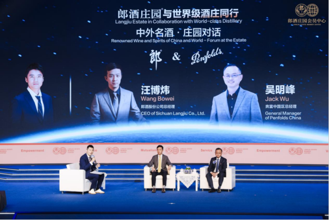 （汪博炜与吴明峰展开《中外名酒·庄园对话》）