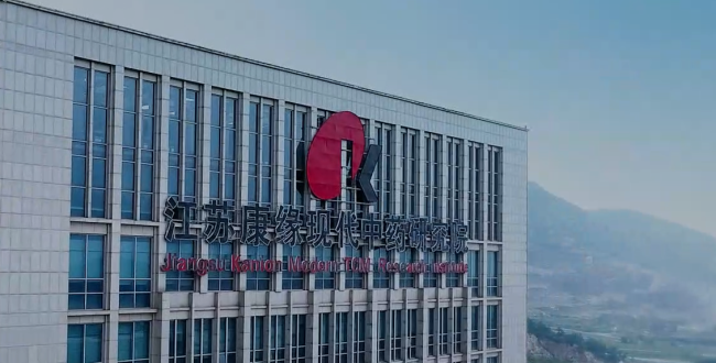 图源：康缘药业官网