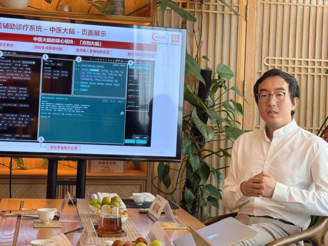 从“口传心授”到“亿级知识图谱”，问止中医的“中医大脑”如何借AI重构中医诊疗生态？
