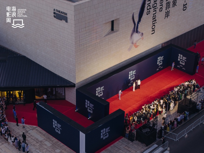 想象未完待续，2025海浪电影周落下帷幕