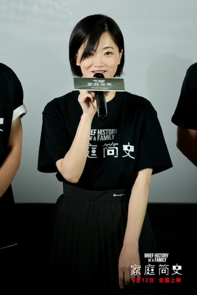 电影《家庭简史》举行北京首映礼 家门“敞开”收获热烈口碑