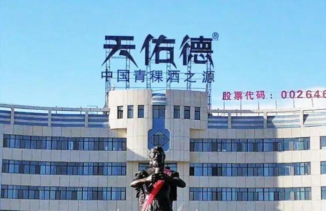 “内忧外困”的天佑德酒