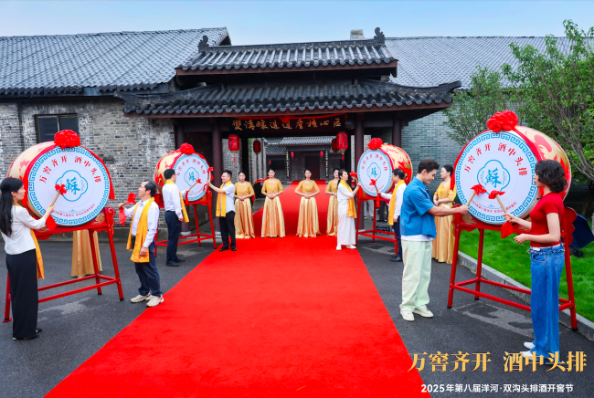 “苏轼”穿越现身2025洋河·双沟开窖节，吟诵《水调歌头·头排几时有》
