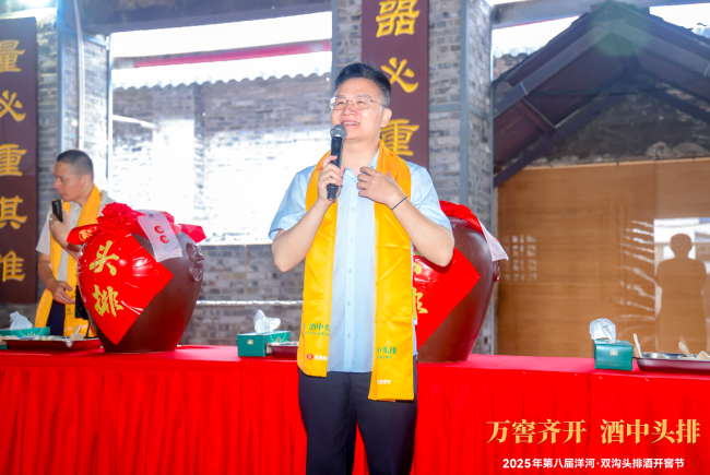 “苏轼”穿越现身2025洋河·双沟开窖节，吟诵《水调歌头·头排几时有》
