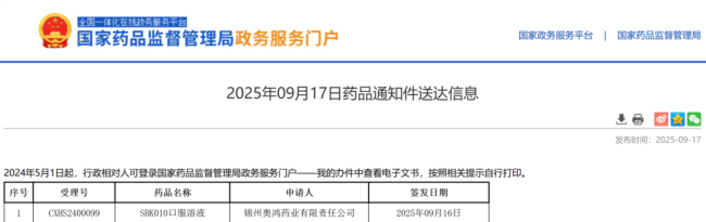 石药60亿大品种守擂！复星突围未果，先声双线夹击