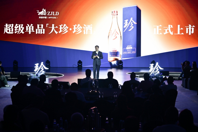 730万人观看，全网“最热”！吴向东直播超级单品“大珍·珍酒”正式上市
