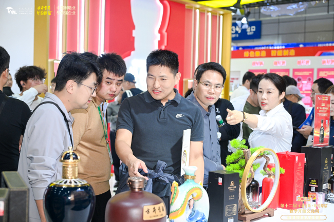 九月金秋开酿，古井贡酒香飘2025世界制造业大会
