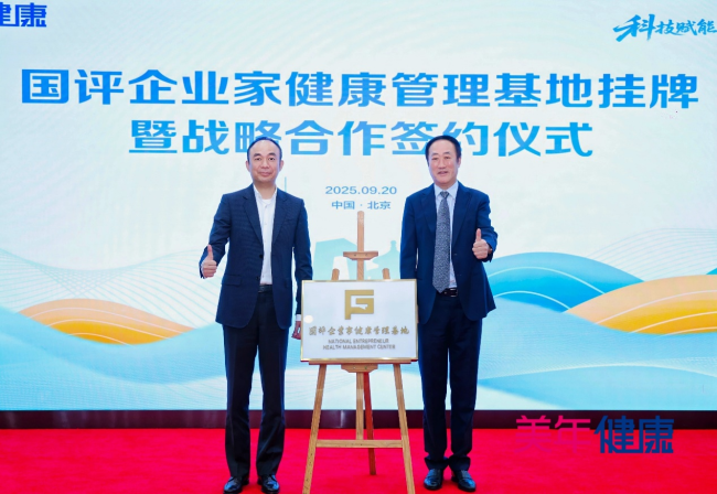 ▲徐涛总裁与刘晓明董事长为基地揭牌
