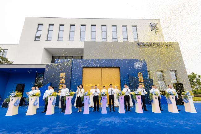 （9月22日汪俊林董事长领衔揭幕郎酒兼香产区新办公楼）