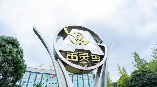 华创证券诉贵州百灵实控人姜伟，14亿纾困资金为何成“困”？