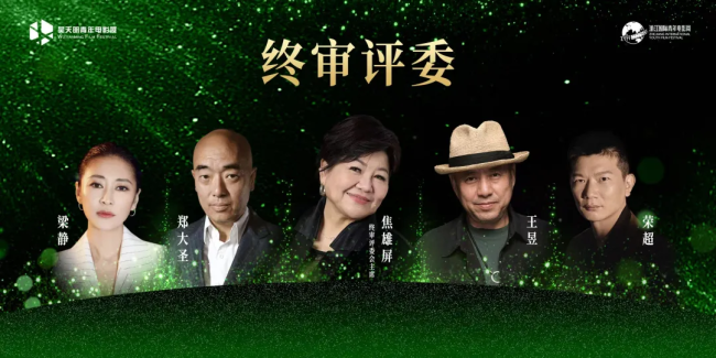共期再会：“首作之上·荣誉推选”产业放映总结