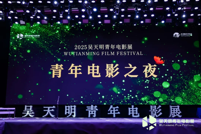 共期再会：“首作之上·荣誉推选”产业放映总结