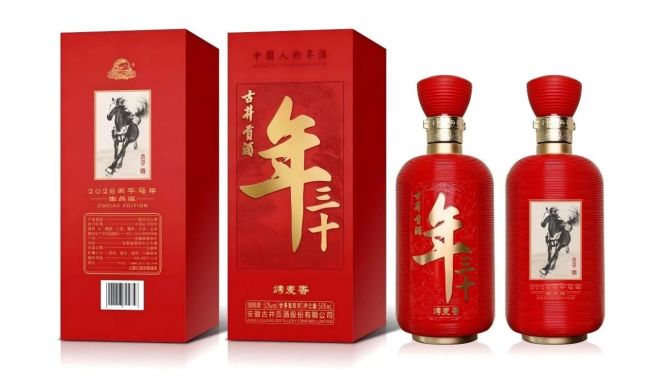 古井贡酒举行秋季开酿美酒文化周活动