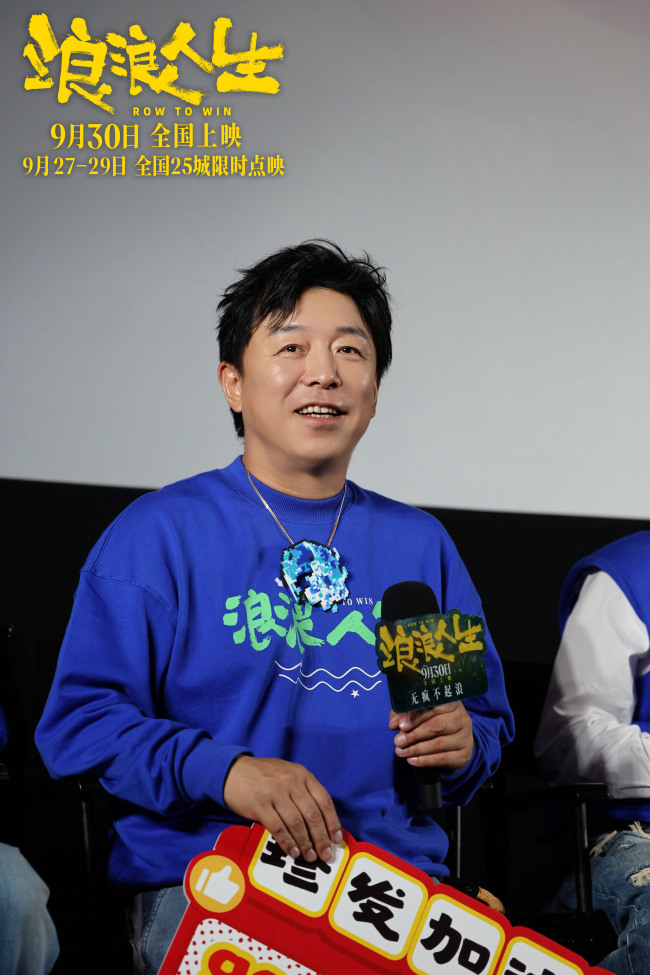 电影《浪浪人生》北京首映礼好评不断 “疯浪”一家人将欢笑与感动送达全场