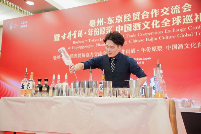 中国酿·世界香——古井贡酒·年份原浆中国酒文化全球巡礼绽放东京
