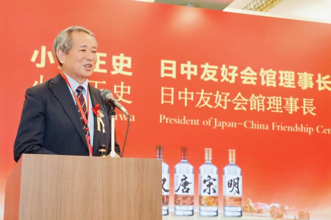 图丨日中友好会馆理事长小川正史致辞