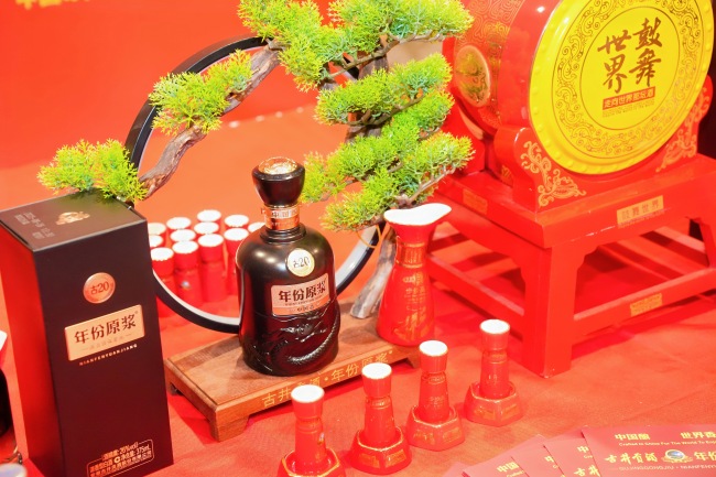 中国酿·世界香——古井贡酒·年份原浆中国酒文化全球巡礼绽放东京