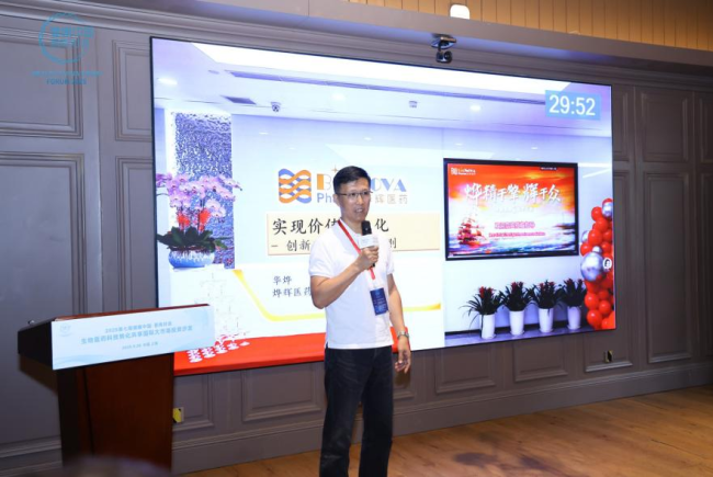 （图）烨辉医药创始人华烨