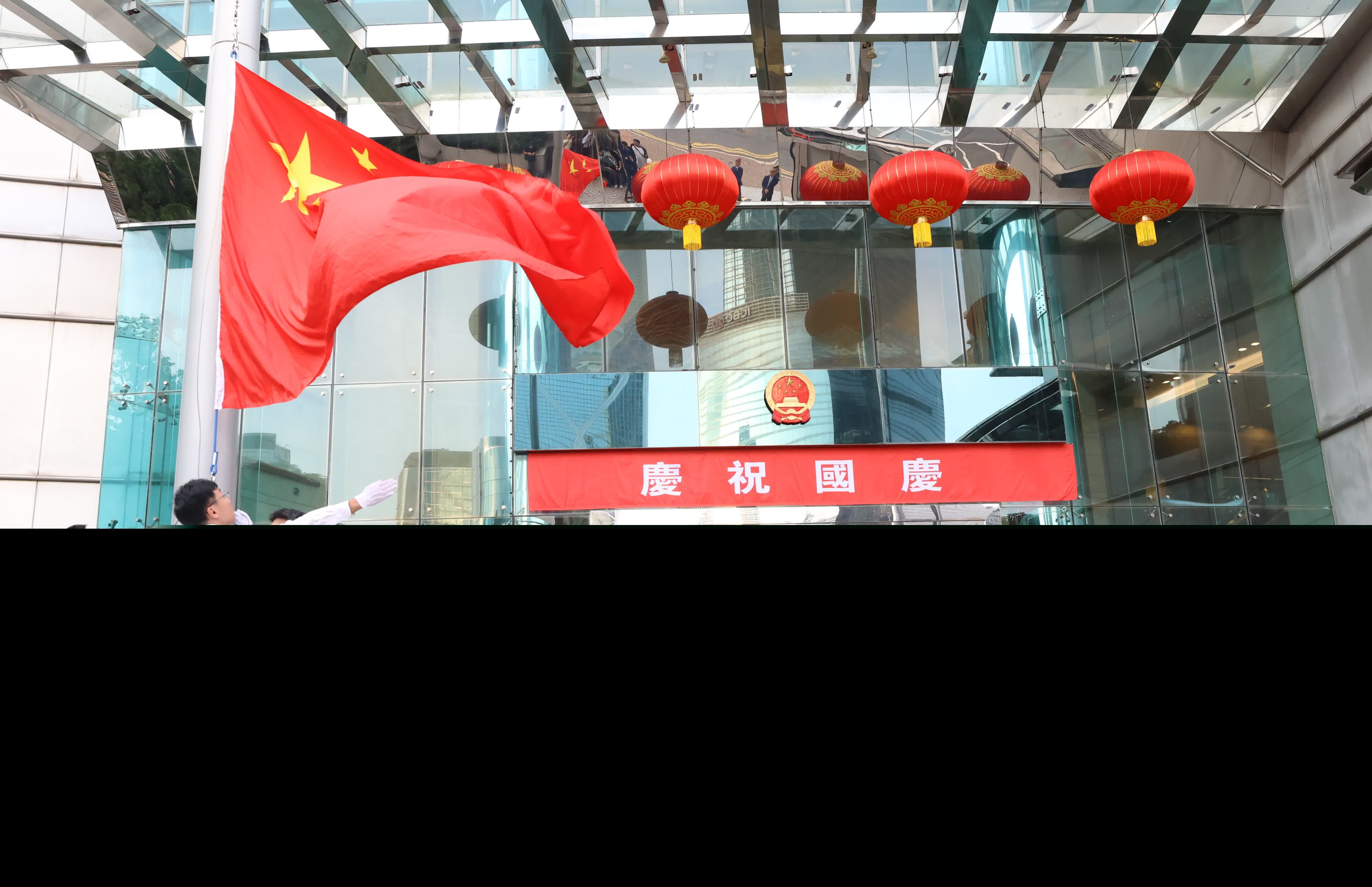 外交部駐港特派員公署舉行升國旗儀式，慶祝中華人民共和國成立76周年。（香港文匯報記者萬霜靈攝）