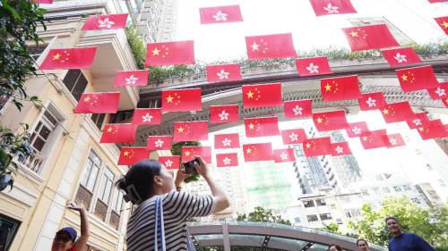 （多圖）香港紅旗高揚  街頭巷尾滿溢喜慶氛圍